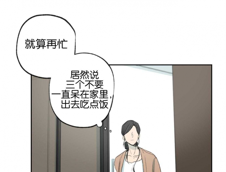 《走失的夜(第I+II季)》漫画最新章节第154话免费下拉式在线观看章节第【24】张图片