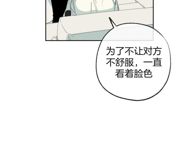 《走失的夜(第I+II季)》漫画最新章节第186话免费下拉式在线观看章节第【32】张图片