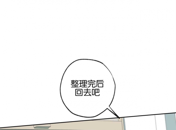 《走失的夜(第I+II季)》漫画最新章节第153话免费下拉式在线观看章节第【27】张图片