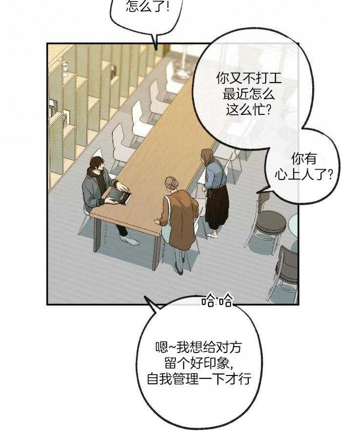 《走失的夜(第I+II季)》漫画最新章节第223话免费下拉式在线观看章节第【22】张图片