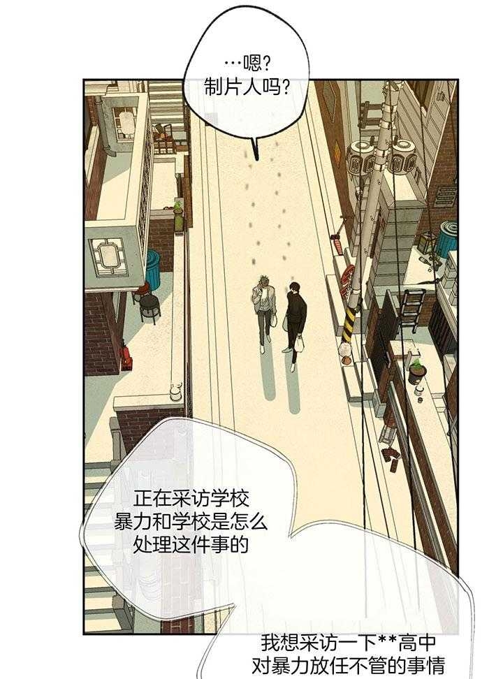 《走失的夜(第I+II季)》漫画最新章节第199话免费下拉式在线观看章节第【3】张图片