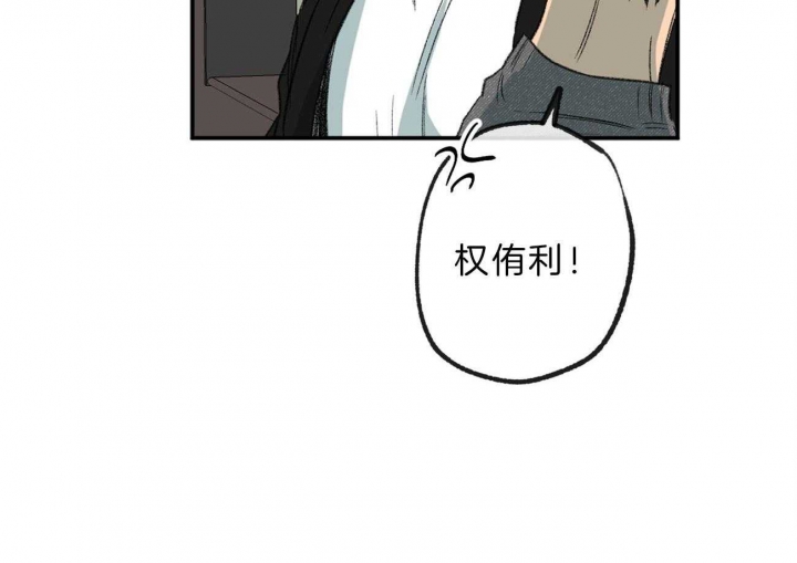 《走失的夜(第I+II季)》漫画最新章节第144话免费下拉式在线观看章节第【9】张图片