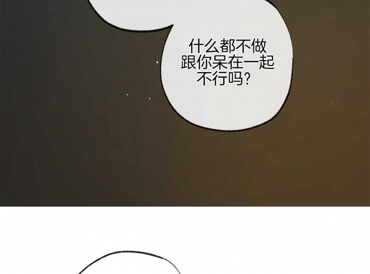 《走失的夜(第I+II季)》漫画最新章节第161话免费下拉式在线观看章节第【38】张图片