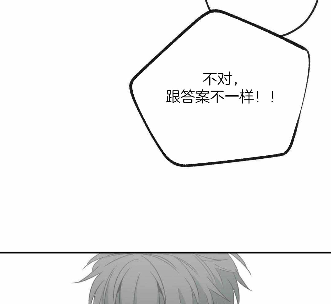 《走失的夜(第I+II季)》漫画最新章节第230话免费下拉式在线观看章节第【3】张图片