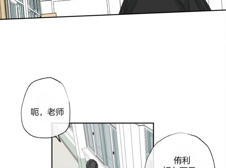 《走失的夜(第I+II季)》漫画最新章节第111话免费下拉式在线观看章节第【46】张图片