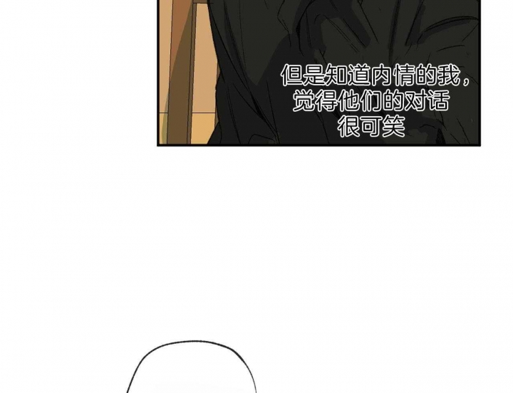 《走失的夜(第I+II季)》漫画最新章节第119话免费下拉式在线观看章节第【22】张图片