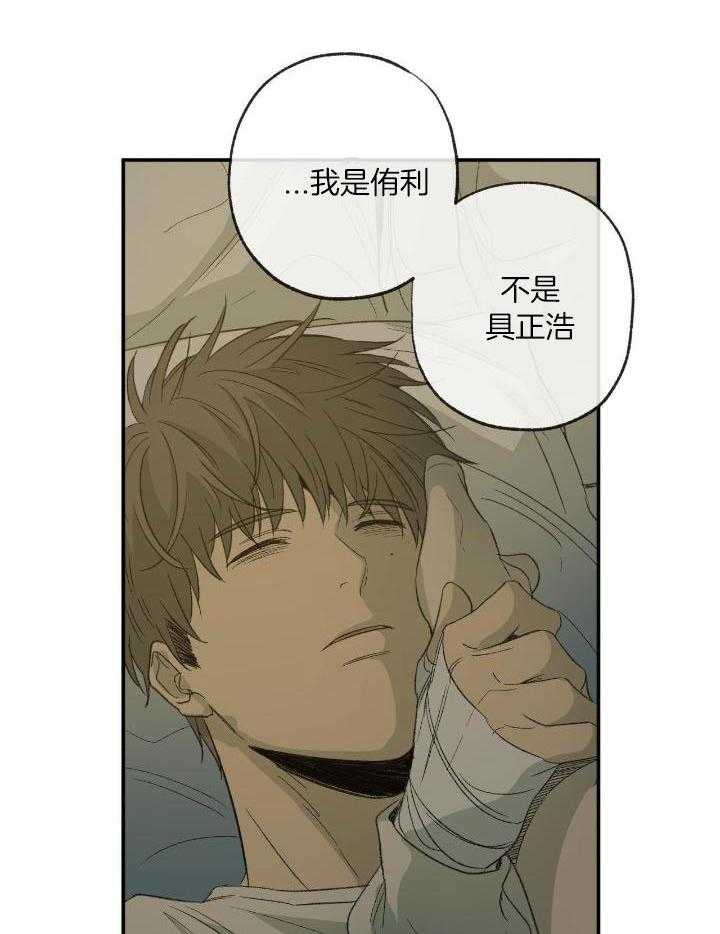 《走失的夜(第I+II季)》漫画最新章节第210话免费下拉式在线观看章节第【7】张图片