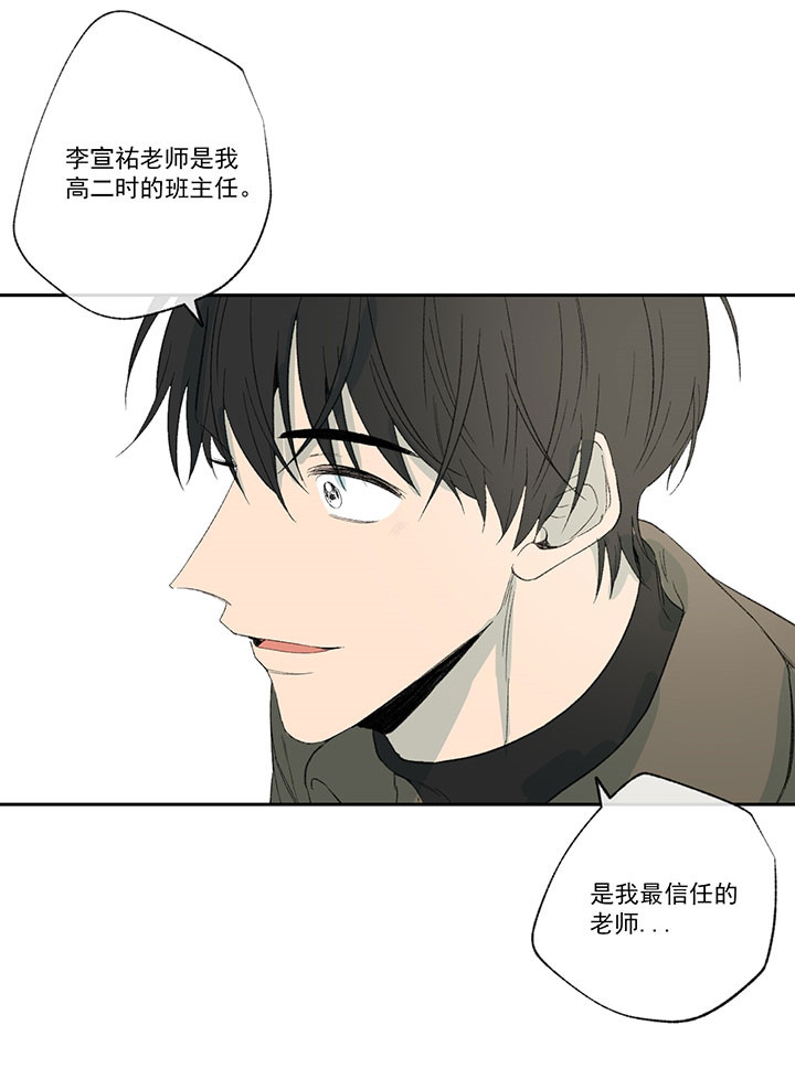 《走失的夜(第I+II季)》漫画最新章节第33话免费下拉式在线观看章节第【12】张图片