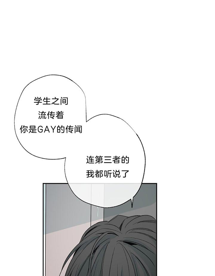 《走失的夜(第I+II季)》漫画最新章节第71话免费下拉式在线观看章节第【16】张图片