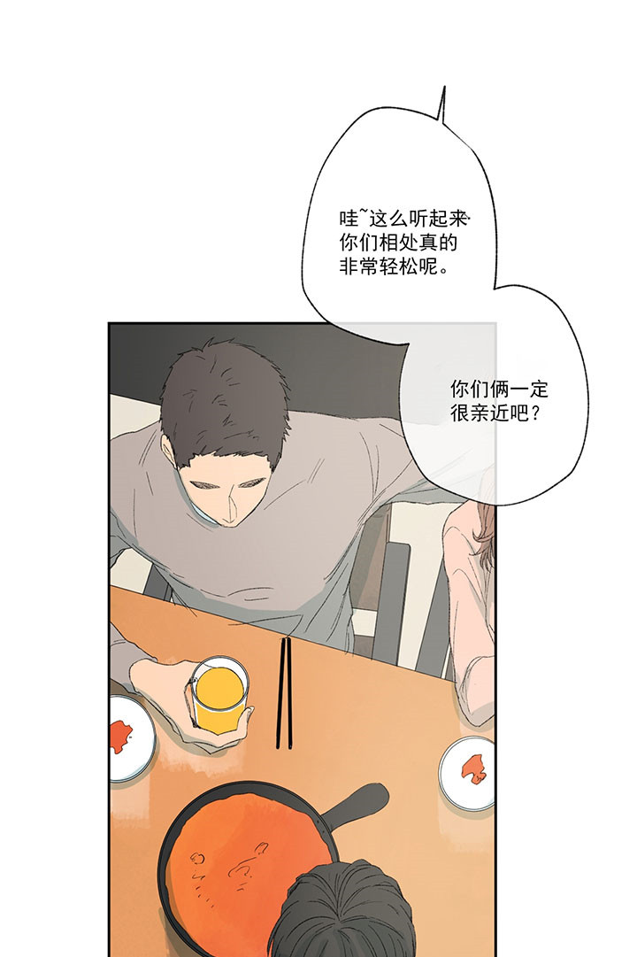 《走失的夜(第I+II季)》漫画最新章节第34话免费下拉式在线观看章节第【7】张图片