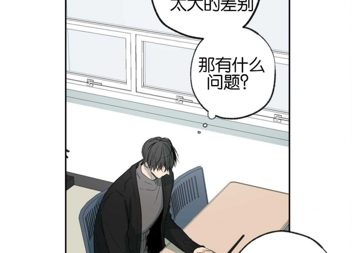 《走失的夜(第I+II季)》漫画最新章节第155话免费下拉式在线观看章节第【4】张图片