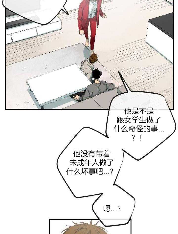 《走失的夜(第I+II季)》漫画最新章节第203话免费下拉式在线观看章节第【24】张图片