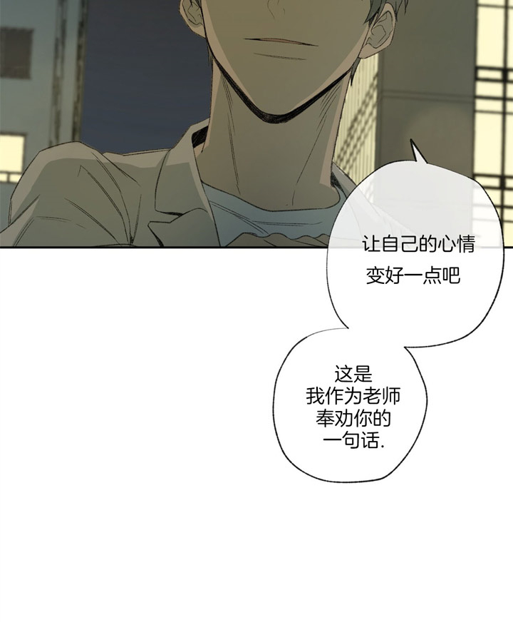 《走失的夜(第I+II季)》漫画最新章节第91话免费下拉式在线观看章节第【7】张图片