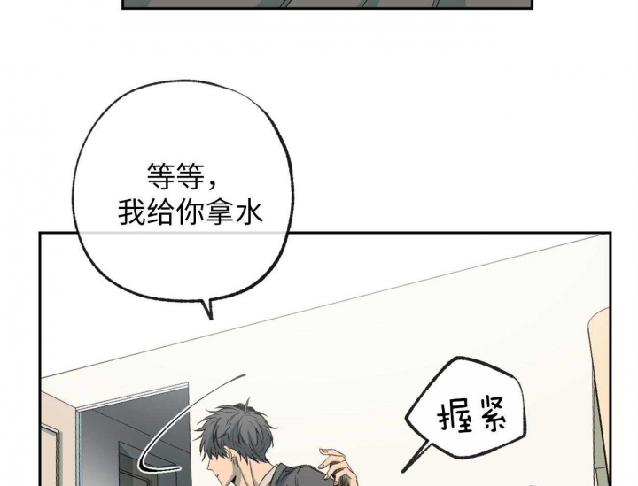 《走失的夜(第I+II季)》漫画最新章节第171话免费下拉式在线观看章节第【32】张图片