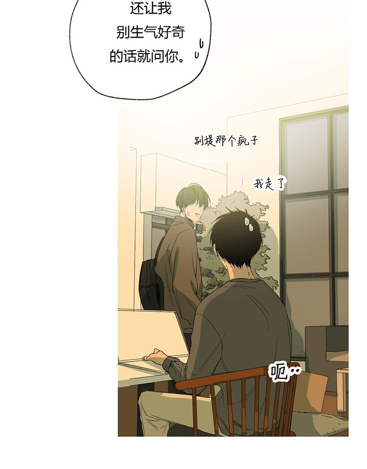 《走失的夜(第I+II季)》漫画最新章节第45话免费下拉式在线观看章节第【5】张图片