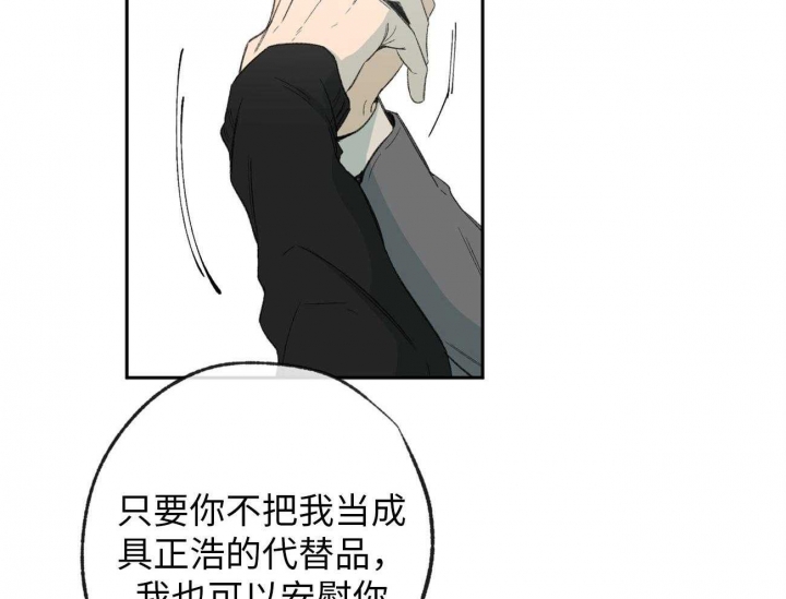 《走失的夜(第I+II季)》漫画最新章节第171话免费下拉式在线观看章节第【50】张图片