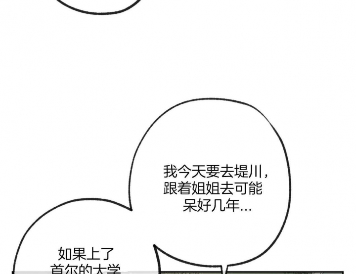 《走失的夜(第I+II季)》漫画最新章节第184话免费下拉式在线观看章节第【30】张图片