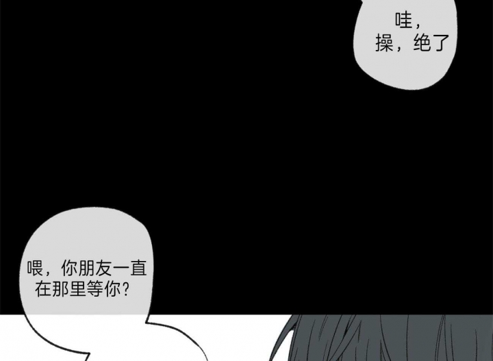 《走失的夜(第I+II季)》漫画最新章节第128话免费下拉式在线观看章节第【27】张图片