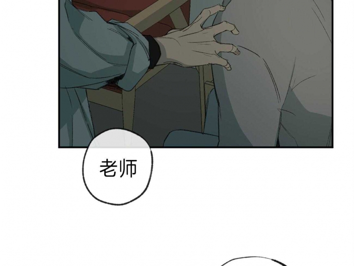 《走失的夜(第I+II季)》漫画最新章节第125话免费下拉式在线观看章节第【13】张图片