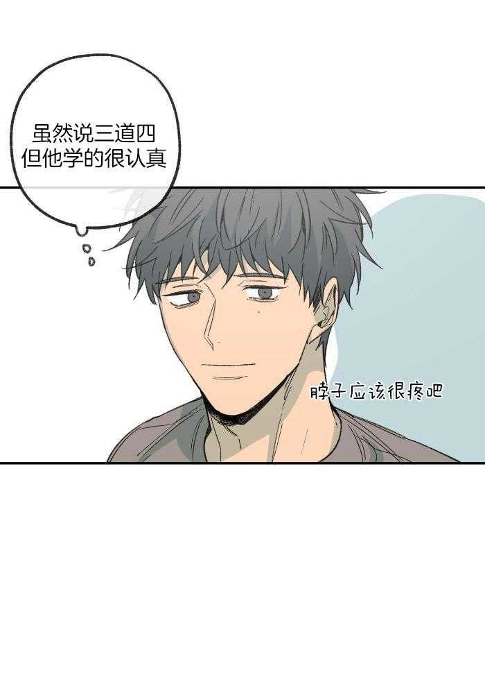 《走失的夜(第I+II季)》漫画最新章节第221话免费下拉式在线观看章节第【17】张图片