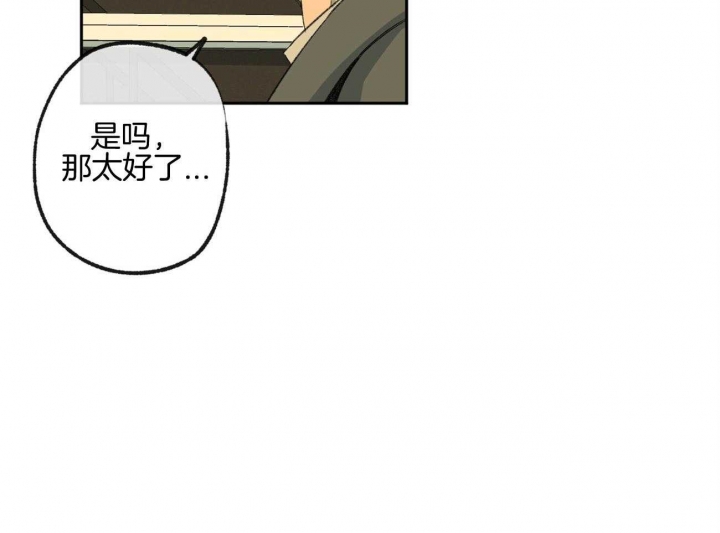 《走失的夜(第I+II季)》漫画最新章节第160话免费下拉式在线观看章节第【15】张图片