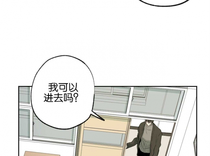 《走失的夜(第I+II季)》漫画最新章节第157话免费下拉式在线观看章节第【20】张图片