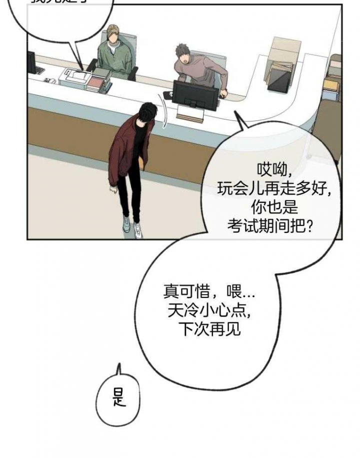 《走失的夜(第I+II季)》漫画最新章节第178话免费下拉式在线观看章节第【22】张图片