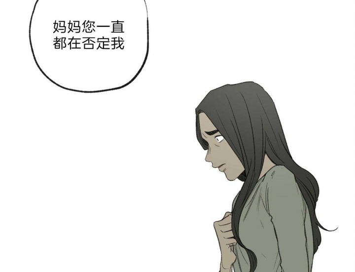 《走失的夜(第I+II季)》漫画最新章节第134话免费下拉式在线观看章节第【34】张图片