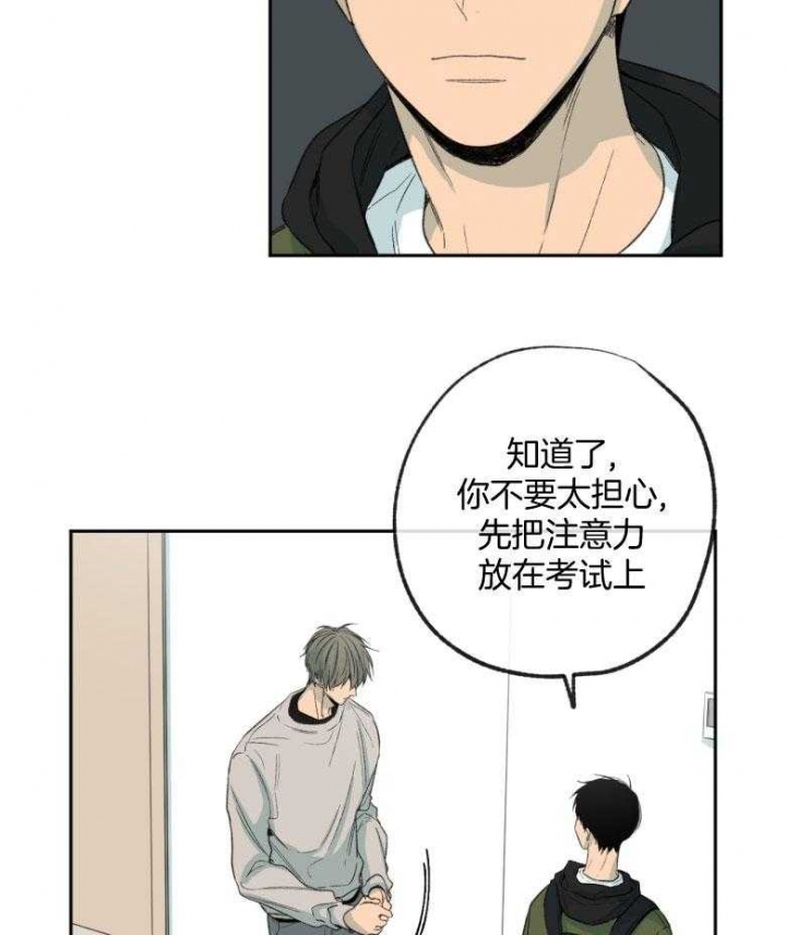 《走失的夜(第I+II季)》漫画最新章节第177话免费下拉式在线观看章节第【6】张图片