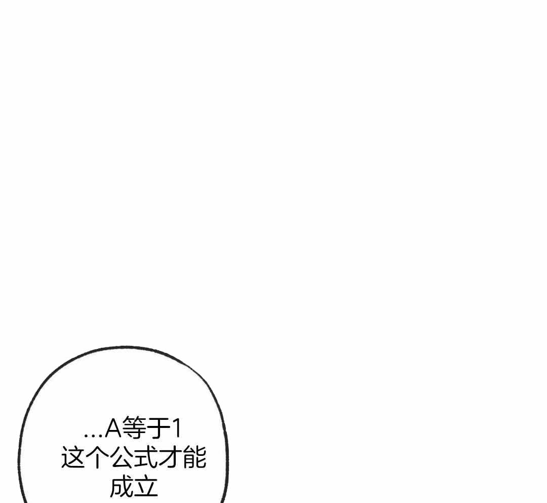 《走失的夜(第I+II季)》漫画最新章节第230话免费下拉式在线观看章节第【22】张图片