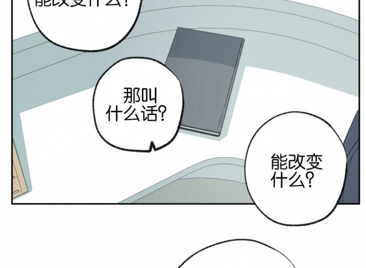 《走失的夜(第I+II季)》漫画最新章节第153话免费下拉式在线观看章节第【18】张图片