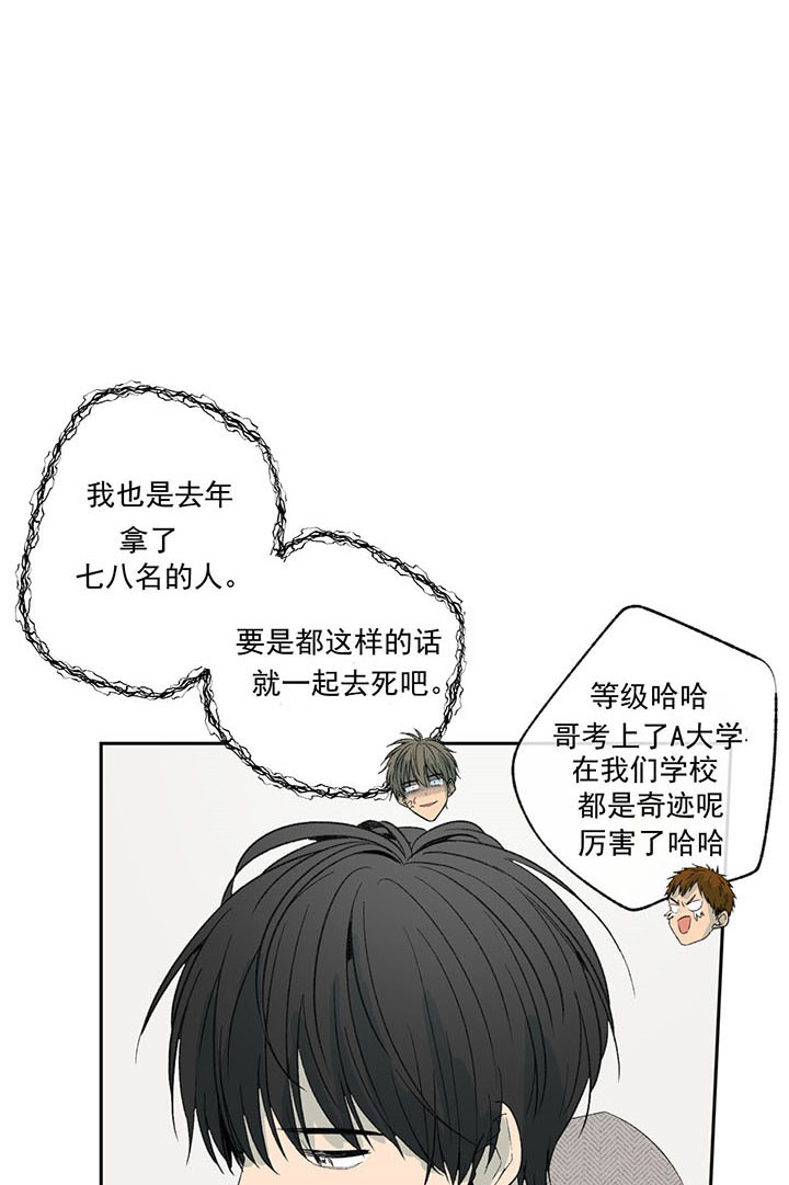 《走失的夜(第I+II季)》漫画最新章节第29话免费下拉式在线观看章节第【5】张图片