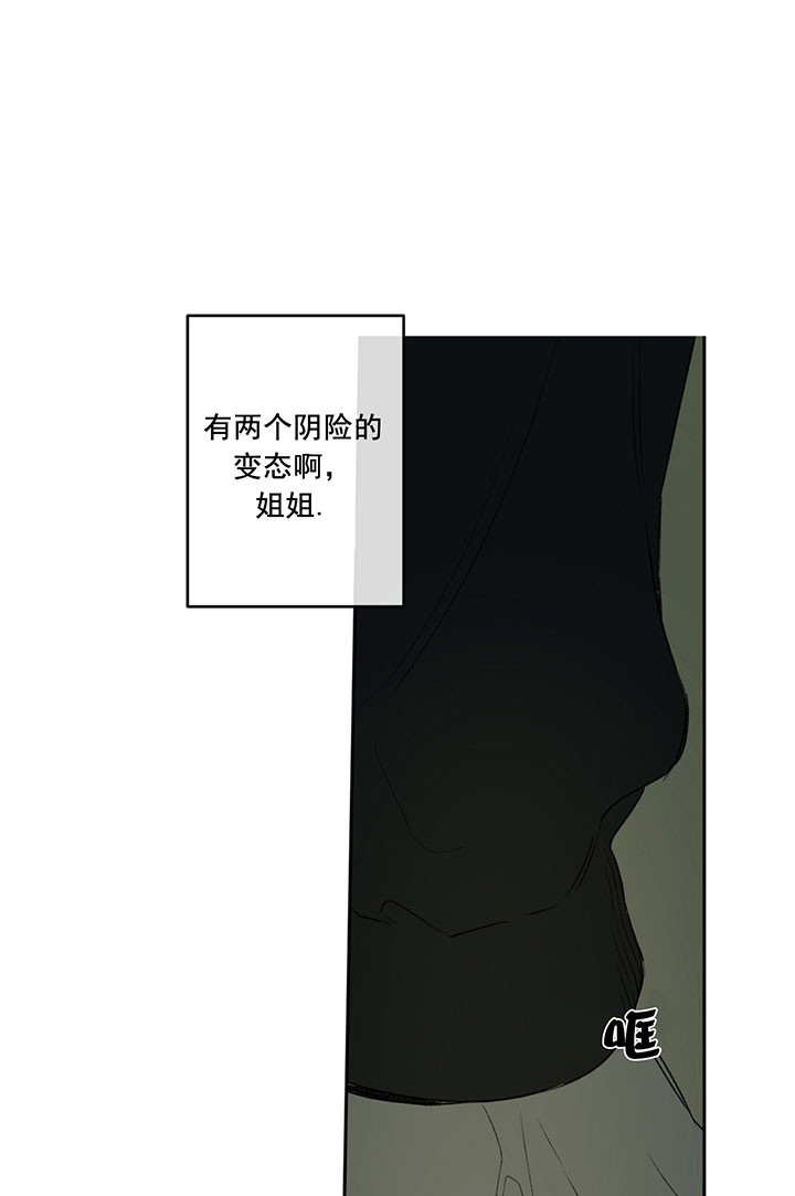 《走失的夜(第I+II季)》漫画最新章节第11话免费下拉式在线观看章节第【9】张图片