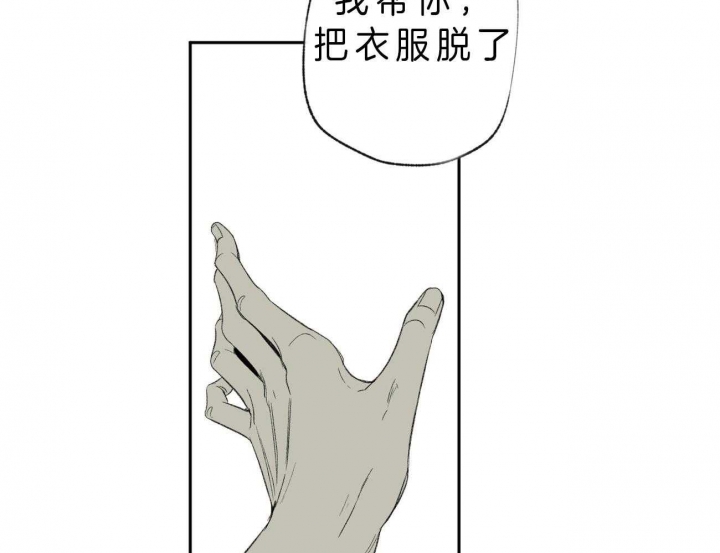 《走失的夜(第I+II季)》漫画最新章节第108话免费下拉式在线观看章节第【15】张图片