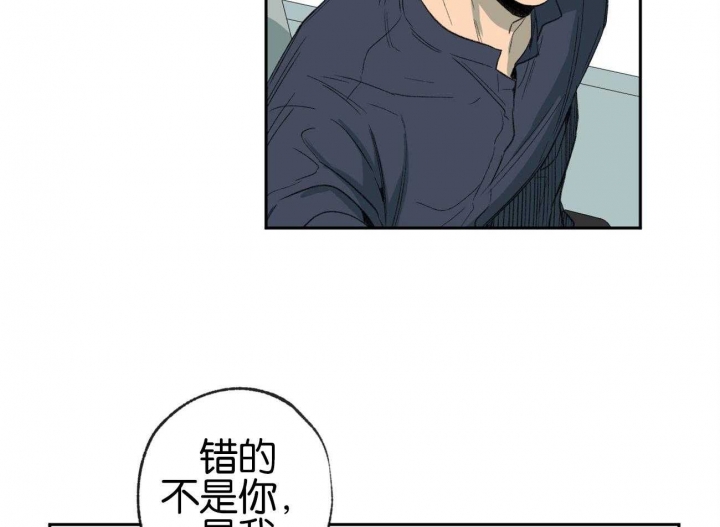 《走失的夜(第I+II季)》漫画最新章节第153话免费下拉式在线观看章节第【2】张图片