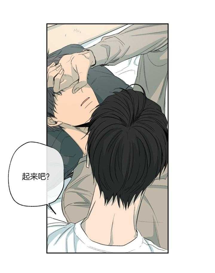 《走失的夜(第I+II季)》漫画最新章节第110话免费下拉式在线观看章节第【38】张图片