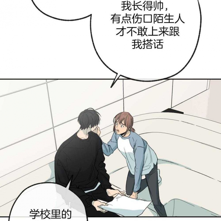 《走失的夜(第I+II季)》漫画最新章节第188话免费下拉式在线观看章节第【29】张图片