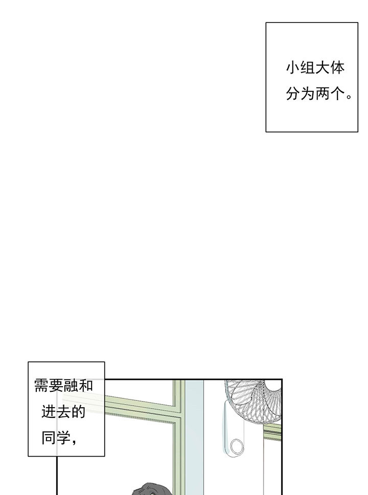 《走失的夜(第I+II季)》漫画最新章节第41话免费下拉式在线观看章节第【19】张图片