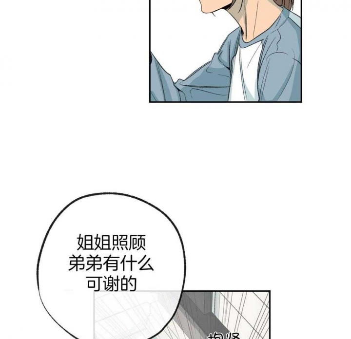 《走失的夜(第I+II季)》漫画最新章节第188话免费下拉式在线观看章节第【40】张图片