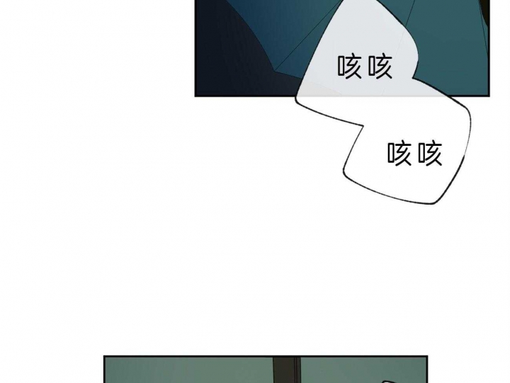 《走失的夜(第I+II季)》漫画最新章节第103话免费下拉式在线观看章节第【14】张图片