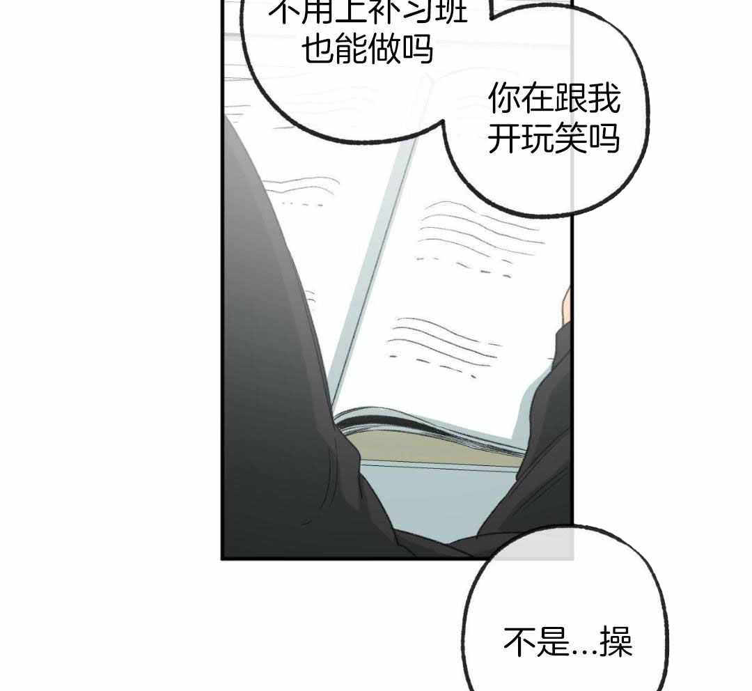 《走失的夜(第I+II季)》漫画最新章节第230话免费下拉式在线观看章节第【7】张图片