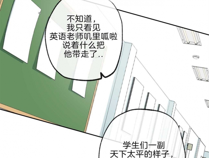 《走失的夜(第I+II季)》漫画最新章节第141话免费下拉式在线观看章节第【10】张图片