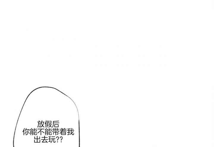 《走失的夜(第I+II季)》漫画最新章节第97话免费下拉式在线观看章节第【3】张图片