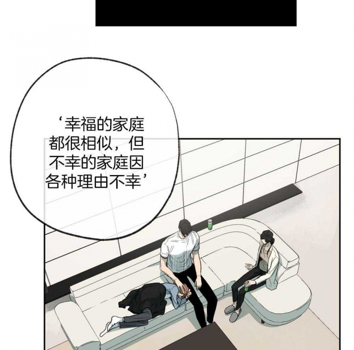 《走失的夜(第I+II季)》漫画最新章节第187话免费下拉式在线观看章节第【3】张图片