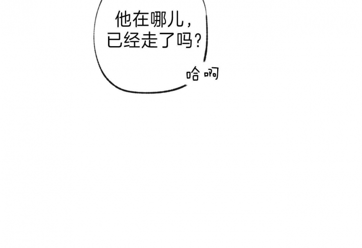 《走失的夜(第I+II季)》漫画最新章节第138话免费下拉式在线观看章节第【52】张图片