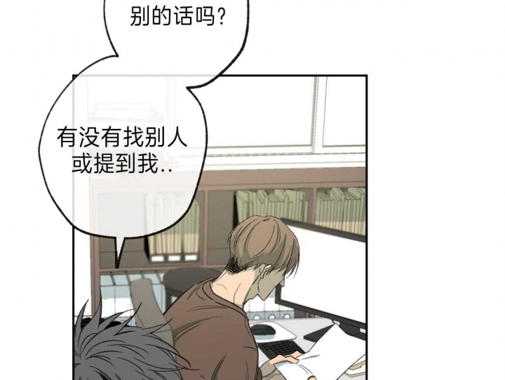 《走失的夜(第I+II季)》漫画最新章节第139话免费下拉式在线观看章节第【9】张图片