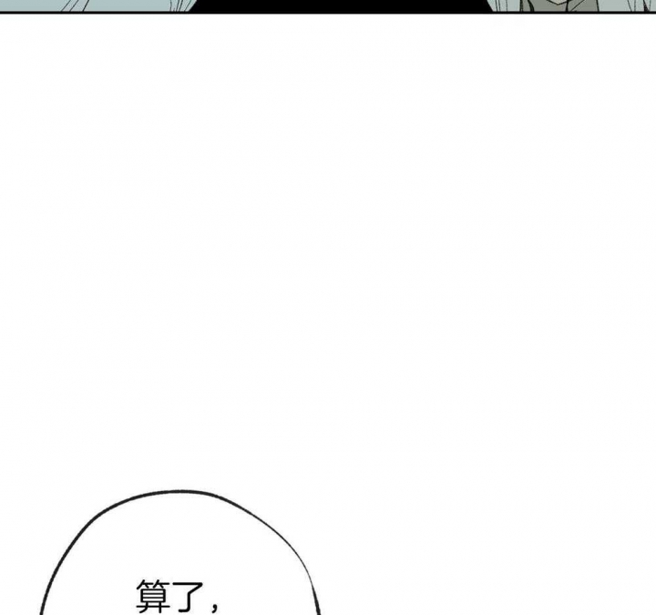 《走失的夜(第I+II季)》漫画最新章节第188话免费下拉式在线观看章节第【8】张图片