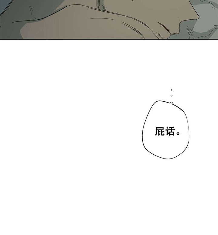 《走失的夜(第I+II季)》漫画最新章节第61话免费下拉式在线观看章节第【15】张图片