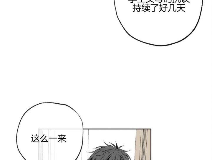 《走失的夜(第I+II季)》漫画最新章节第168话免费下拉式在线观看章节第【44】张图片