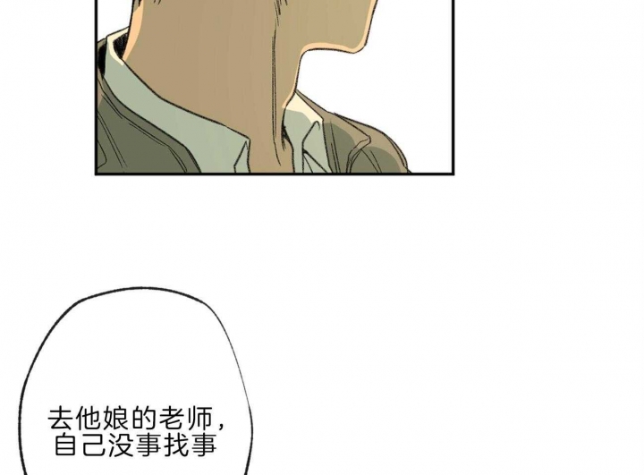 《走失的夜(第I+II季)》漫画最新章节第143话免费下拉式在线观看章节第【31】张图片